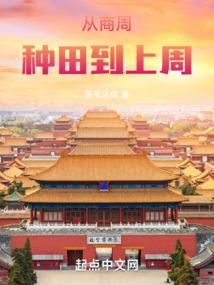 蓝星纪元