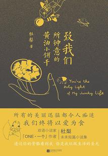 黑色的晨曦