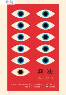 侠女要革命