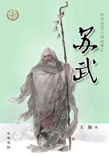 一箭封神
