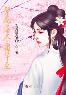 绝世唐门之逆天魔帝