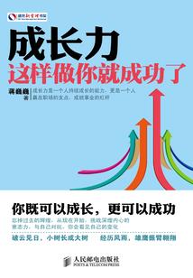 我的人我说了算
