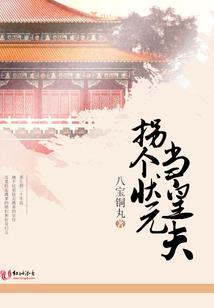 极道家族系统