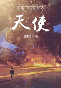 凤命娇惯