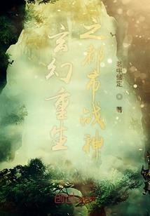蒙古杂记