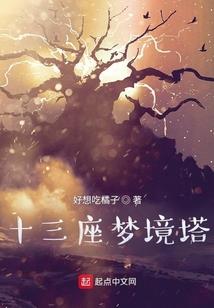 相思骰上卷
