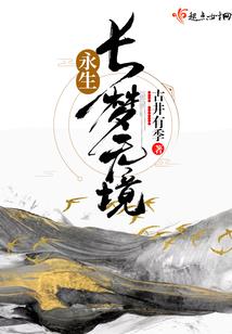 星空下的亚特兰蒂斯