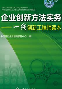 山野小子奇修仙
