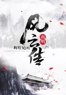 玄天圣人