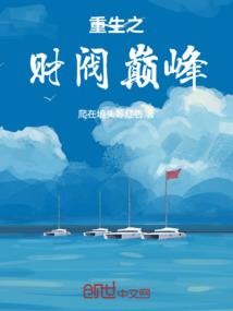 一切从长月起步
