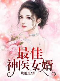 冰火混元