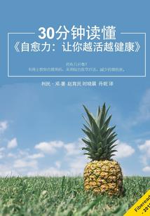 流连忘返