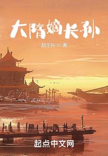 他来自翡翠岛