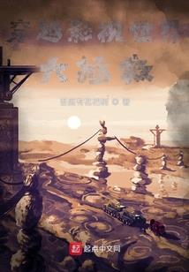 逝君天下