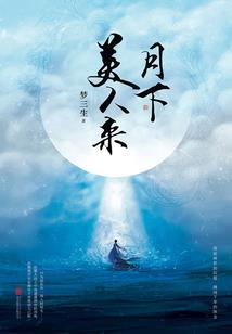 天机御神