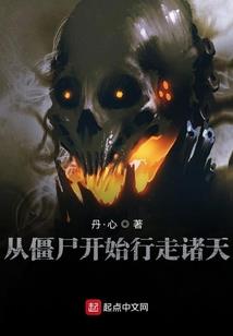 凌众生