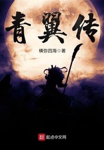 我在大学做道士
