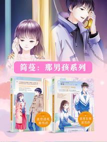 寻找方舟之旅
