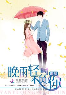 秋水揽星河