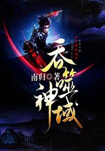 人类与僵尸