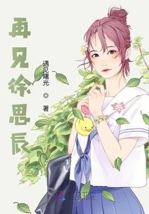爱，依然继续