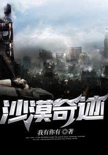 战天斗胜佛