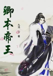 屌丝追梦