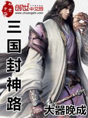 回家前，要成为最强冒险家