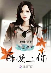 标致驸马爷