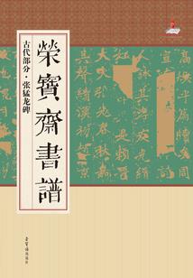 轩辕奇侠