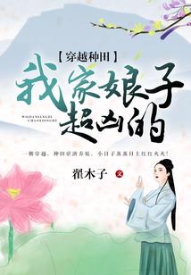啪口拍啪战记
