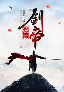 烈炎龙神