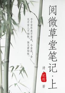 千年娇妻