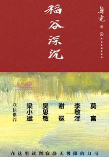 一不小心来了挂