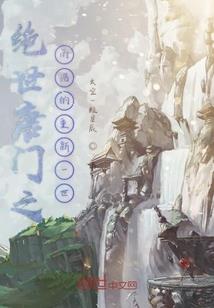 源能变