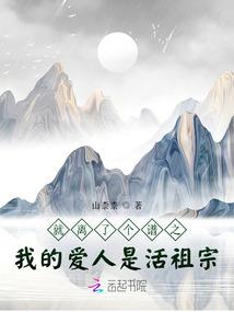 尽南音