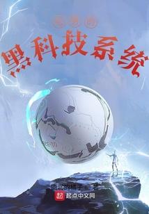 被炼成僵尸，你怎么还成仙了？