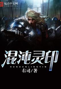 混沌泣歌