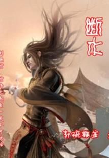 美人田园