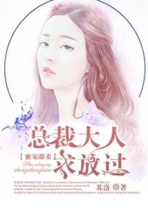 花黎若