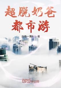 打工吧，指挥使大人