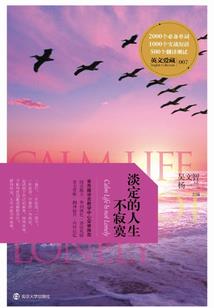 我是光绪我怕谁