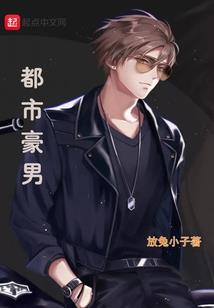 剑舞倾城醉红颜