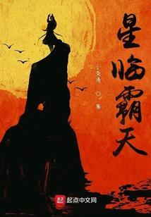 月曦国之涵嫣逆袭