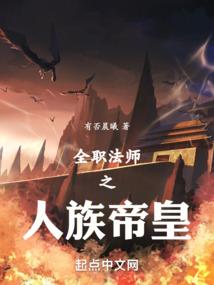 金时空降魔行者
