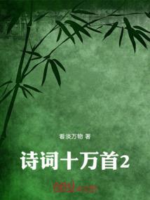 都市兽神之信仰