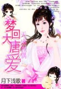 楼主今天也很完美