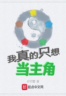 倾城花魁：爷，奴是你的妃