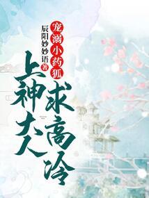 薄薄的爱