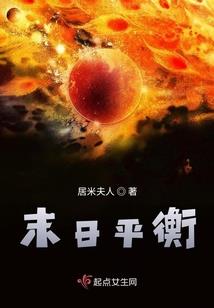 情殇花开